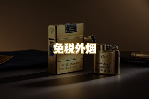 柬埔寨代工